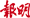 [Ming Pao]
